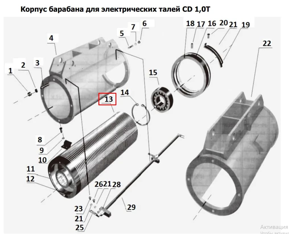 13 Барабан для талей электрических CD1 1,0 т 6 м — фото 2
